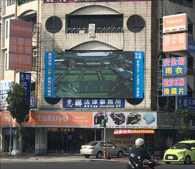 【延平路/環南路口】桃園市(平鎮區)